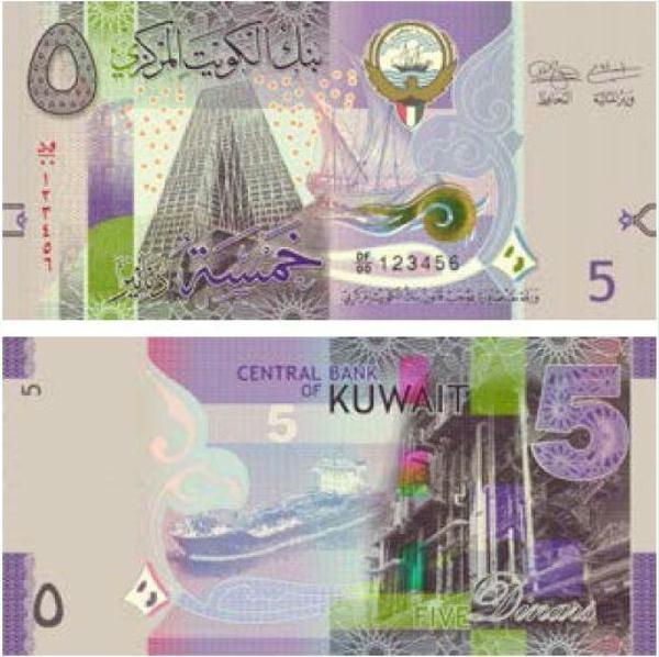 مبنى بنك الكويت المركزي الذي بنته شركة صينية يطبع على الأوراق النقدية الكويتية الجديدة  