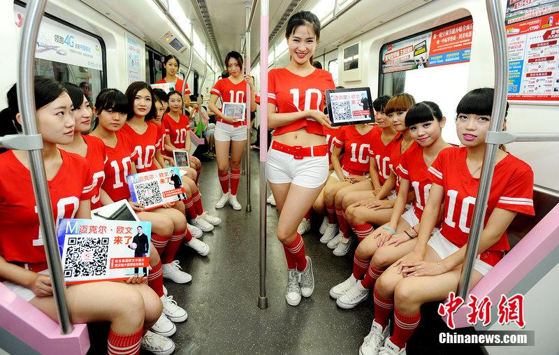 ووهان...مشجعات جميلات يرقصن على قطار مترو الانفاق لاستقبال كأس العالم    