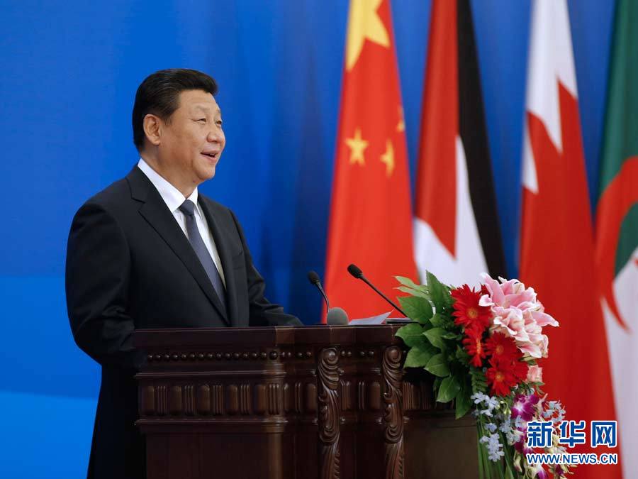 الرئيس الصيني يلقي الكلمة الافتتاحية لمنتدى التعاون الصيني العربي
