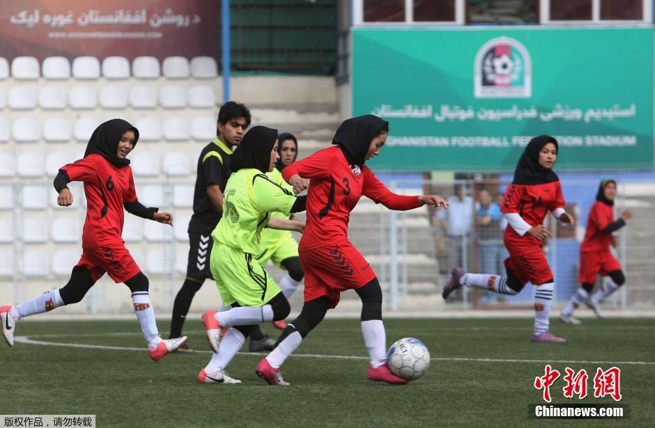 أقيمت الدورة الأولى من بطولة كرة القدم النسائية في أفغانستان في كابول في 7 يونيو من عام 2014، وتبذل اللاعبات جهود كبيرة خلال المباريات، في حين كانت مقاعد المتفرجين فارغة.  