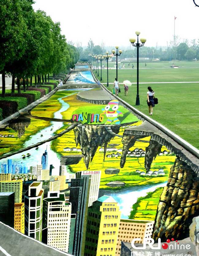 أكبر لوحة ثلاثية الأبعاد العالمية تظهر في مدينة نانجينغ الصينية 