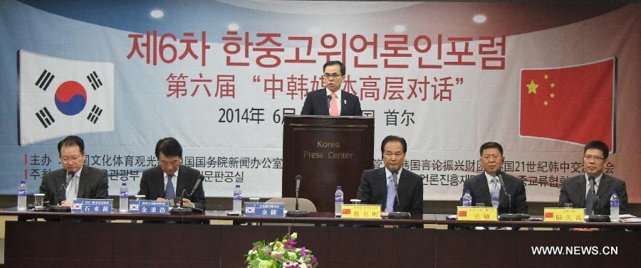 الصين وجمهورية كوريا تحثان على تعزيز التبادلات والتعاون فى الاعلام