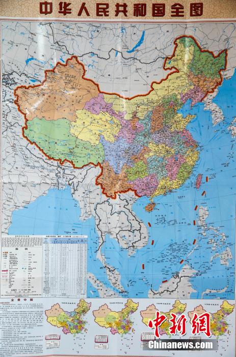 الصين تنشر الطبعة العمودية لخريطة الصين 