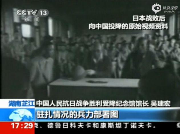 الصين تعلن فيديوهات استسلام اليابان في الحرب العالم الثانية لأول مرة 