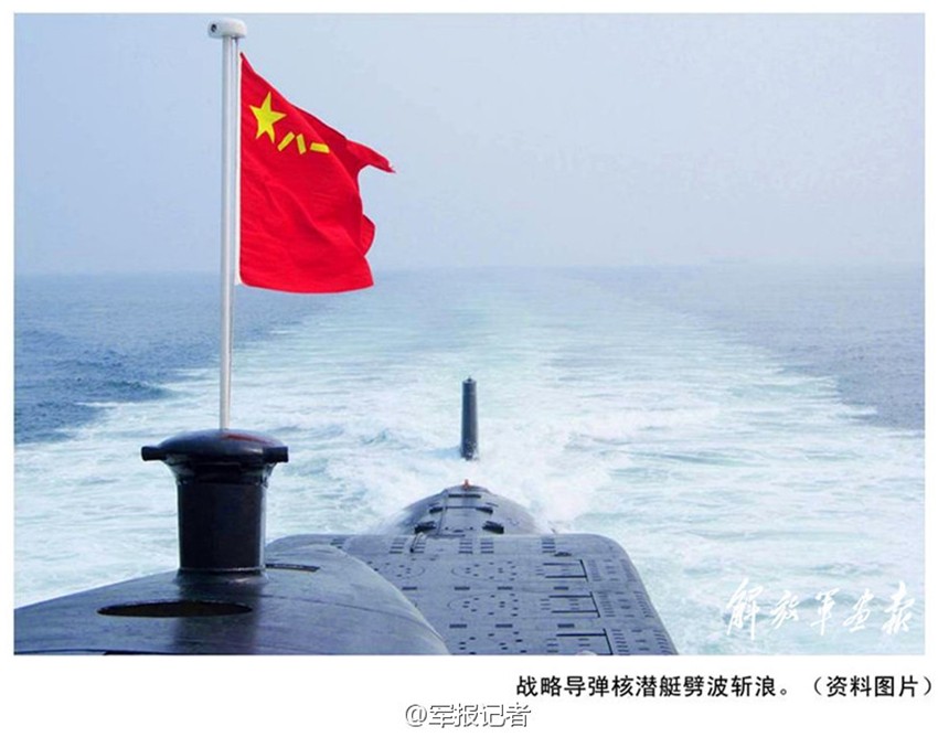 الجيش الصيني يكشف عن صور معالجة النفايات النووية لغواصة متقاعدة 