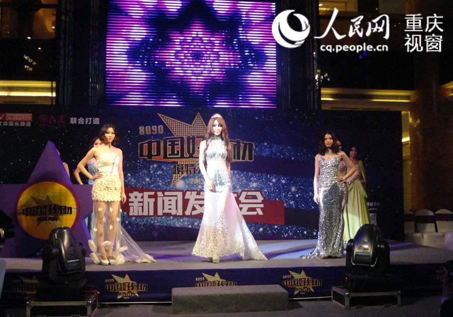 افتتاح مسابقة العارضات ذوات  القامات الذهبية في مدينة تشونغتشينغ الصينية 