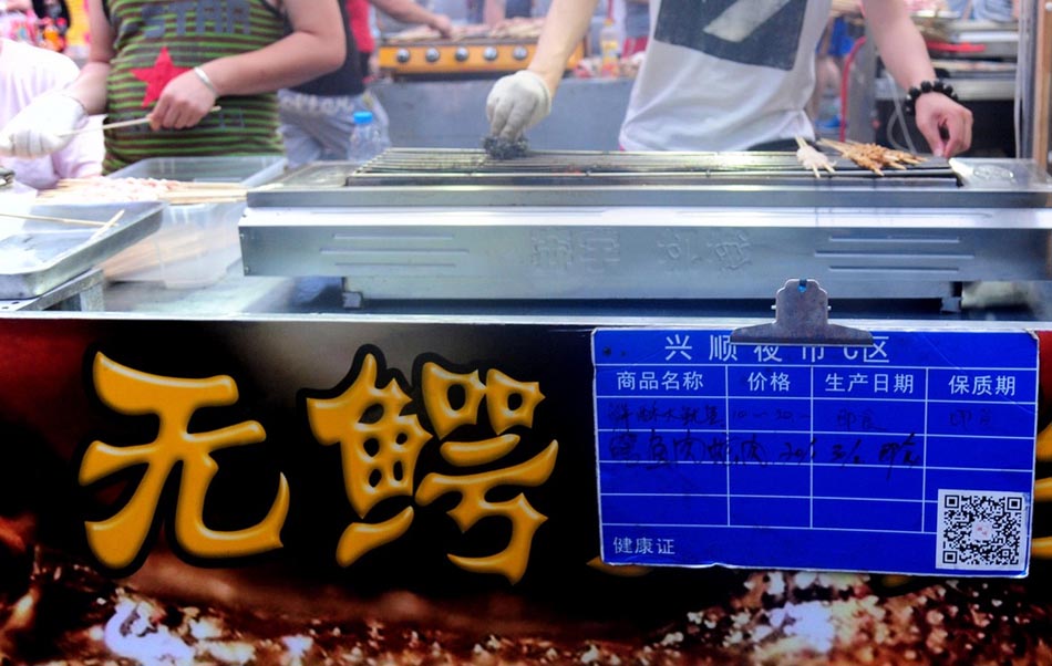 بيع لحم التماسيح في مدينة شنيانغ الصينية يثير جدلا 
