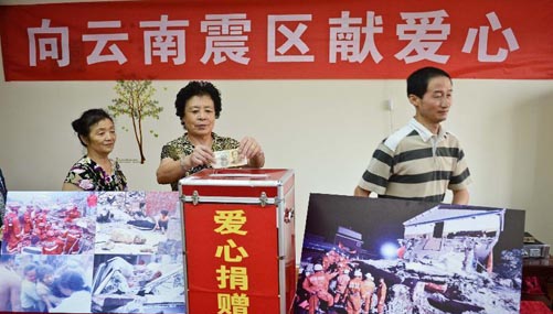  تبرعات بقيمة 221 مليون يوان لضحايا زلزال جنوب غرب الصين
