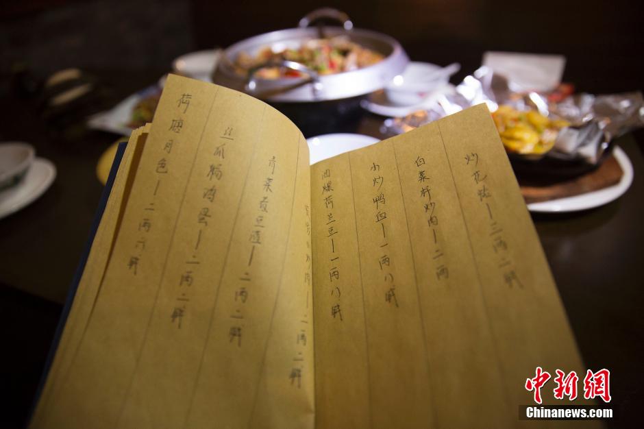 "مطعم الووشو" يظهر في مقاطعة جيانغشي
