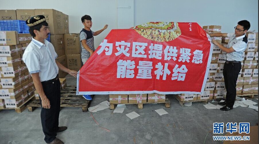 شاب ويغوري يتبرع ب 5000 كلغ من الحلويات الويغورية لمنكوبي زلزال يونان