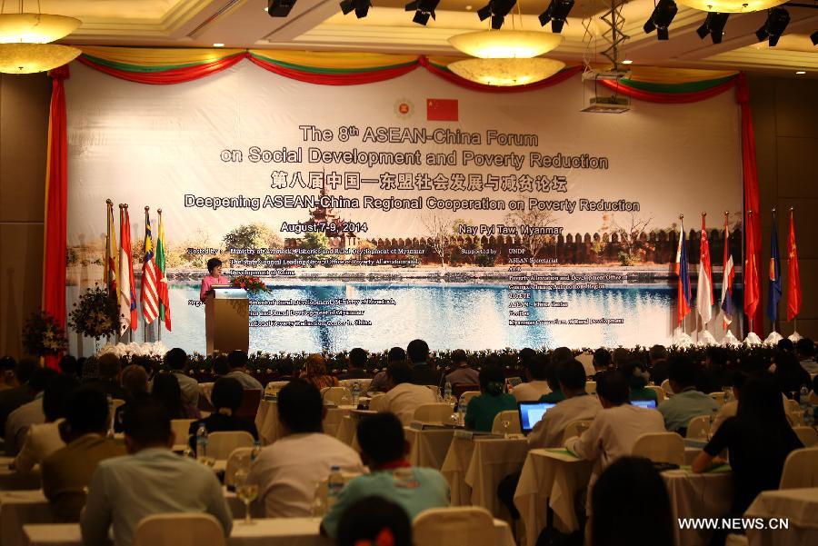 بدء منتدى الآسيان والصين حول التنمية الاجتماعية وتخفيض حدة الفقر في ميانمار