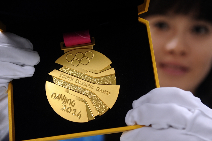 كشف أشكال ميداليات أولمبياد نانجينغ للشباب