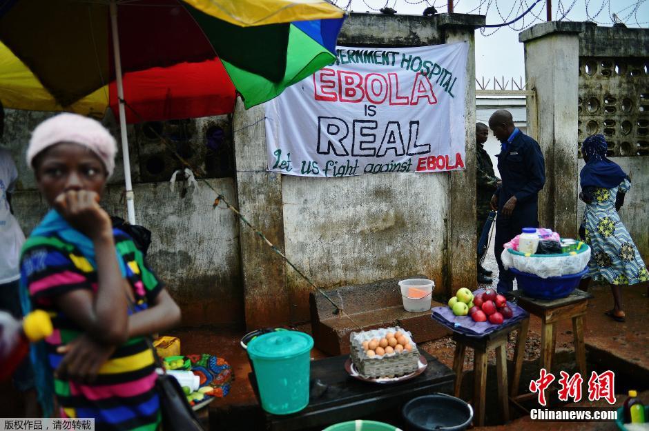 الأحياء الأفريقية الفقيرة في ظل الإيبولا