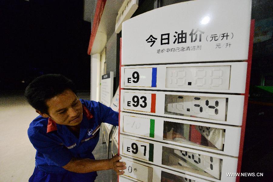 الصين تخفض أسعار النفط بالتجزئة