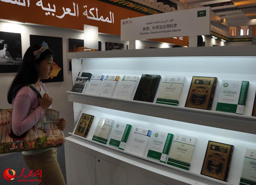 افتتح الجناح السعودي لمعرض الكتاب الصيني الدولي