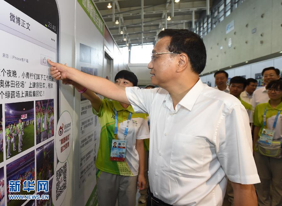 رئيس مجلس الدولة الصيني يشيد بجهود المتطوعين في دورة الألعاب الأوليمبية الصيفية للشباب