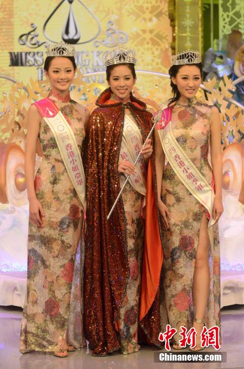 شاو بي شي تفوز بملكة جمال هونغ كونغ لعام 2014