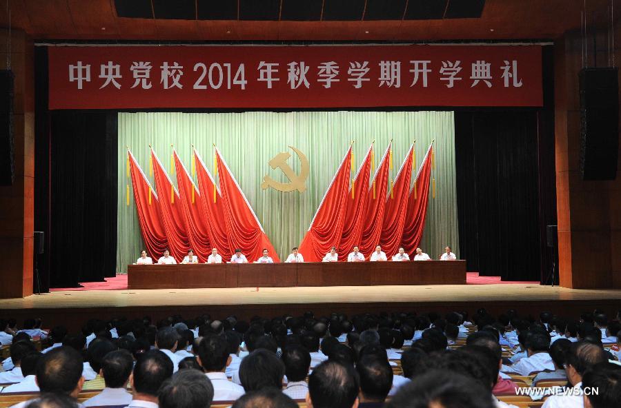 التشديد على تمسك مسؤولي الحزب الشيوعي الصيني بمبادئ الامانة وضبط النفس