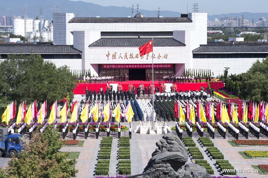 القادة الصينيون يحيون ذكرى "يوم النصر" في الحرب على الفاشية اليابانية