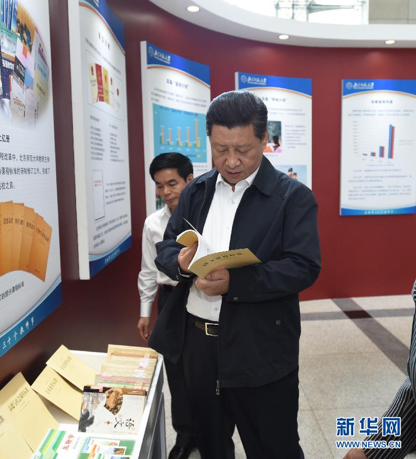 الرئيس الصيني يرغب في ان يكون التدريس أكثر المهن التي تحظى باحترام