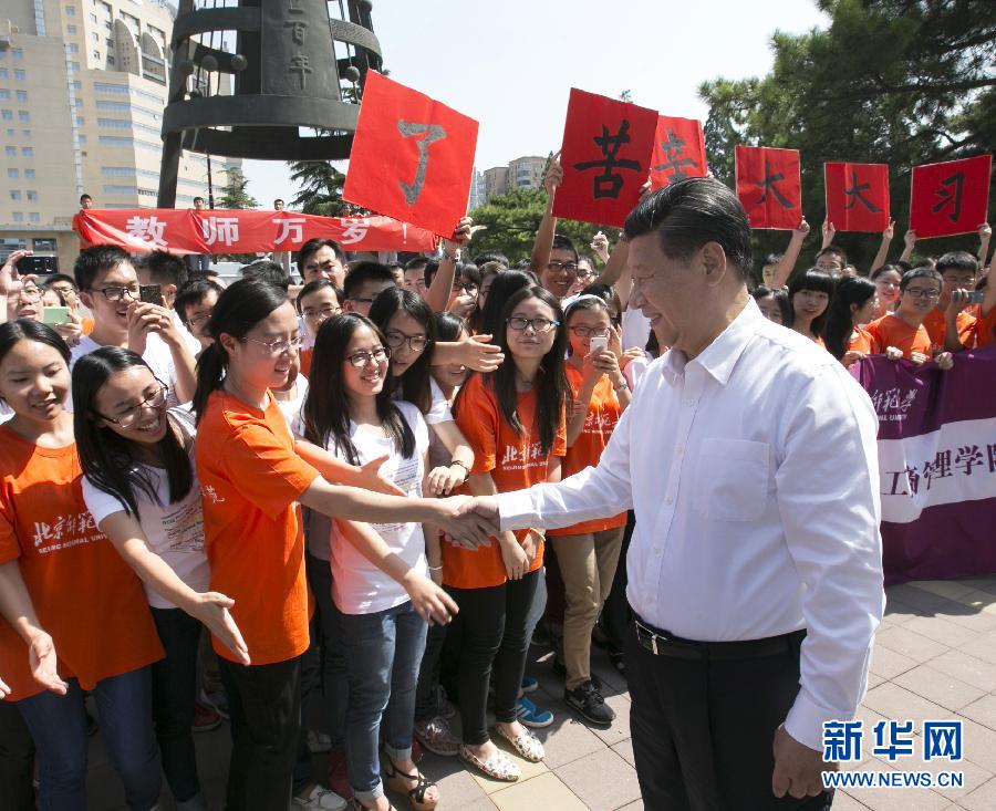 الرئيس الصيني يرغب في ان يكون التدريس أكثر المهن التي تحظى باحترام