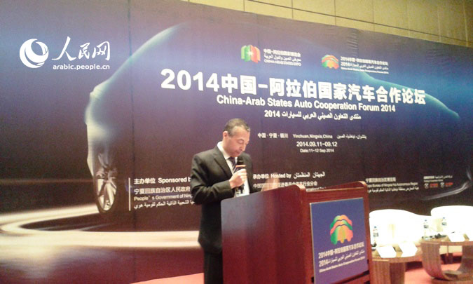 الصين والدول العربية يؤكدون على أهمية تطوير التعاون في تجارة السيارات