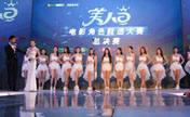 مسابقة ملكة "حوريات البحر" تقام في الصين