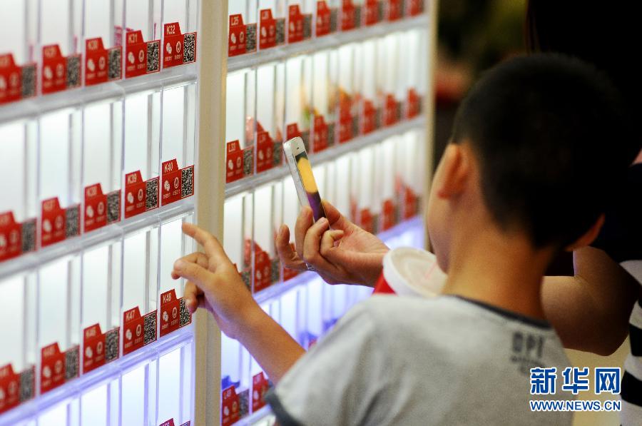 ظهور أول متجر بدون باعة قابل للدفع عبر الوي تشات بمدينة تشينغداو