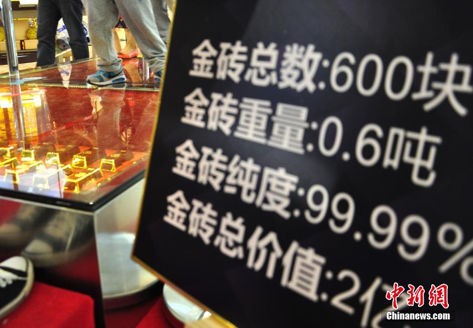 ظهور "طريق ذهبي"مرصوف بالسبائك الذهبية بقيمة 32 مليونا دولار في الصين