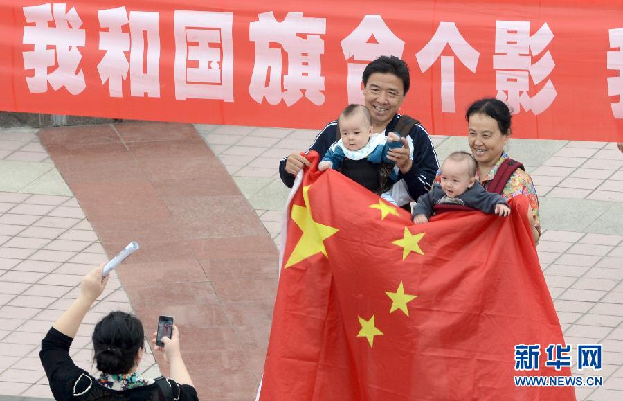 صور المواطنين الصينيين مع العلم الوطني تجتاح شبكات التواصل الاجتماعي