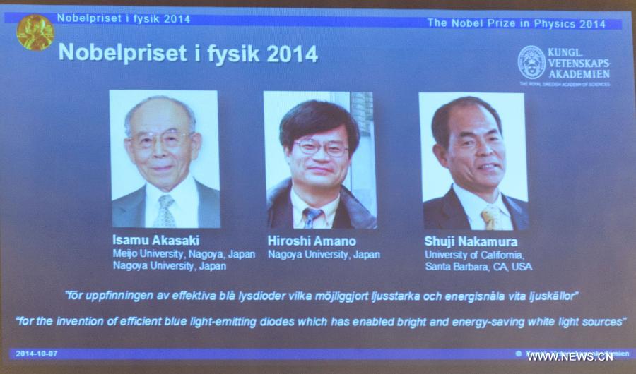 فوز 3 علماء بجائزة نوبل للفيزياء لعام 2014