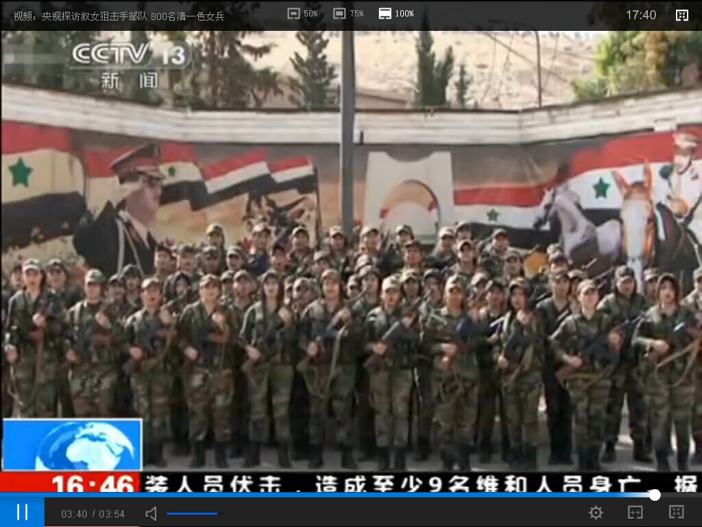 وسيلة إعلامية صينية تقوم بزيارة قوات سورية من 800 قناصة