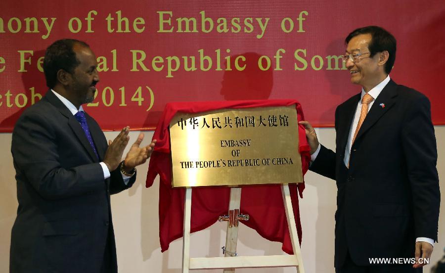 الصين تعيد فتح سفارتها في مقديشيو بعد إغلاق دام 23 عاما