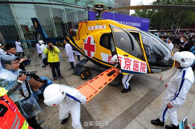 انطلاق أول طريق طبي جوي في الصين