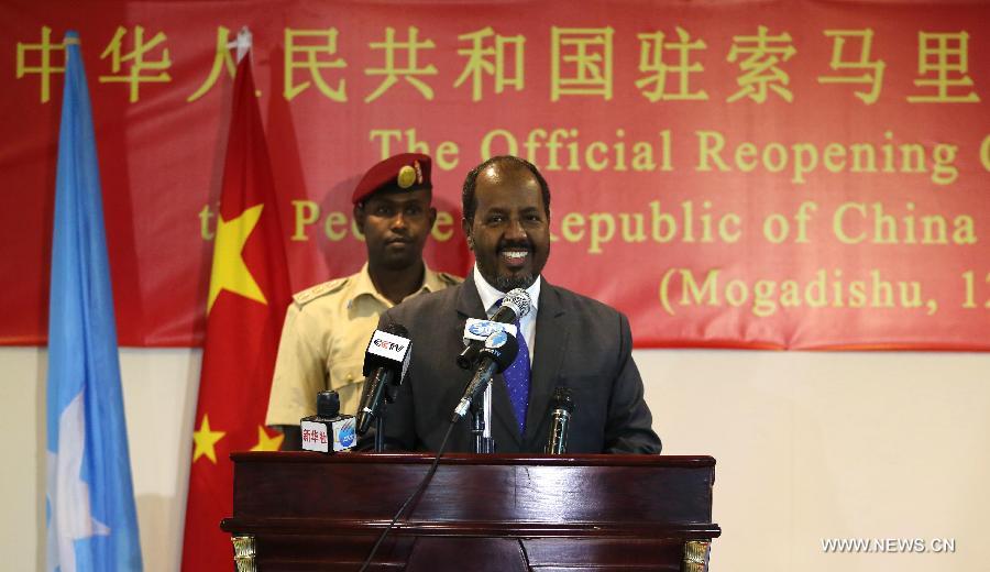 الصين تتعهد بتعزيز العلاقات مع الصومال بمناسبة إعادة افتتاح السفارة