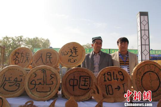 أهل شينجيانغ يطبخون خبز النان للدعوة إلى الوحدة الوطنية