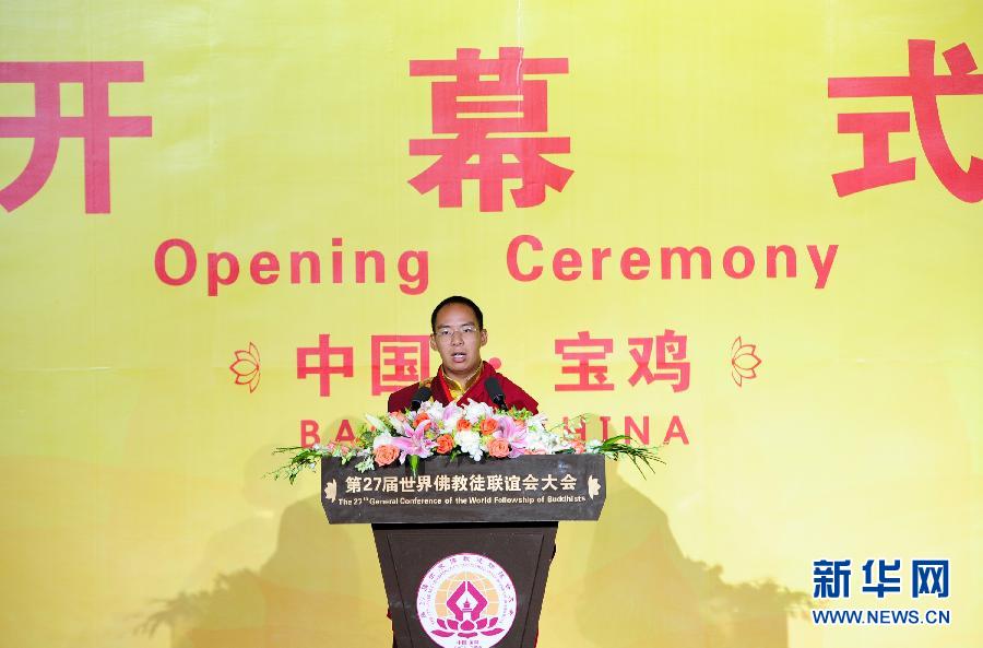 افتتاح المؤتمر العام الـ27 للزمالة العالمية للبوذيين في معبد فامن بمدينة باوجي