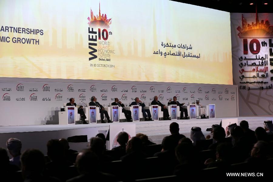 المنتدى الاقتصادي الإسلامي العالمي يبدأ أعماله في دبي