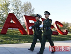 الصين تشدد اجراءاتها الأمنية قبل انعقاد اجتماعات الابيك