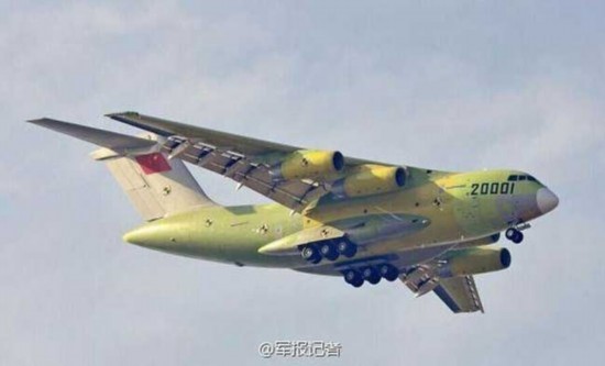 طائرة نقل عسكرية كبيرة صينية ستظهر في معرض تشوهاي للطيران
