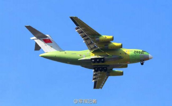 طائرة نقل عسكرية كبيرة صينية ستظهر في معرض تشوهاي للطيران