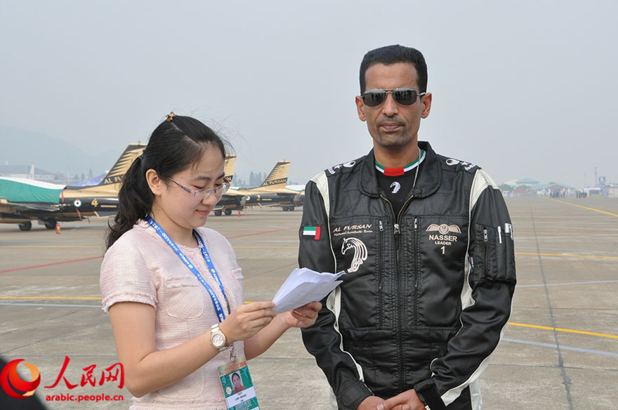 أول عرض لفريق فرسان الإمارات للاستعراضات الجوية في معرض الصين للطيران