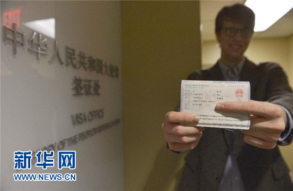الصين والولايات المتحدة تبدءان منح تأشيرات صلاحيتها عشرة أعوام لمواطني البلدين