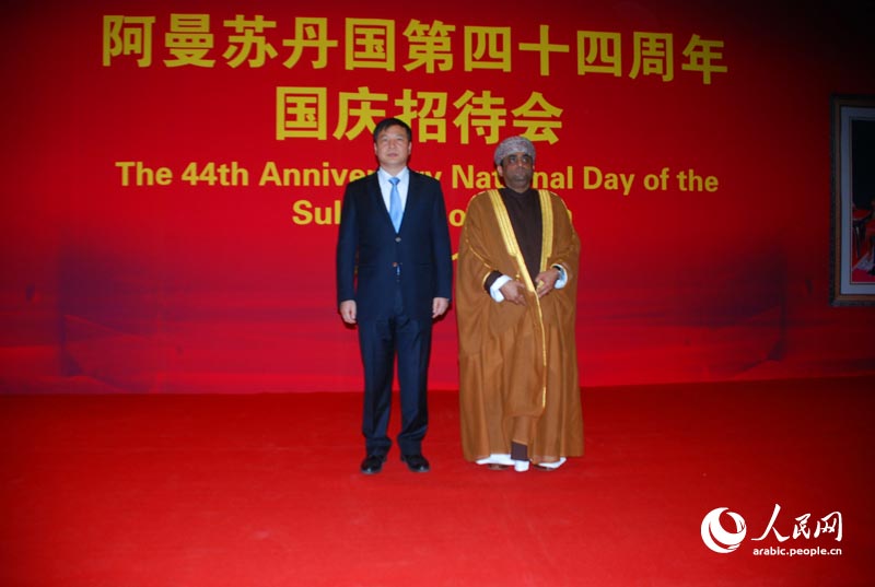 سفارة عمان لدى الصين تقيم حفل استقبال  بمناسبة العيد الوطني الـ 44