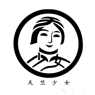 فتاة صينية تبدع أحرف صينية باستخدام اللوحات