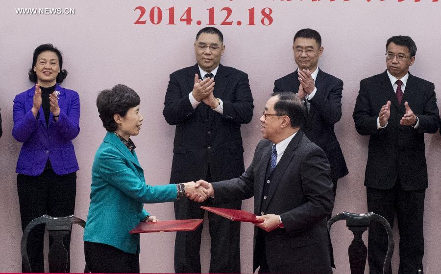 البر الرئيسي الصيني وماكاو يوقعان اتفاقا جديدا لتعزيز تحرير تجارة الخدمات