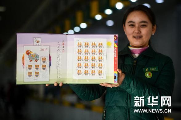 الصين تصدر طوابع تذكارية لعام الخروف التقليدي الصيني