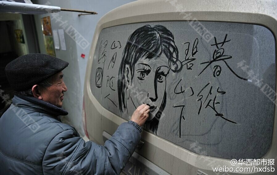 رسم عجوز صيني الحسناوات بالغبار المتراكم على نافذة السيارة