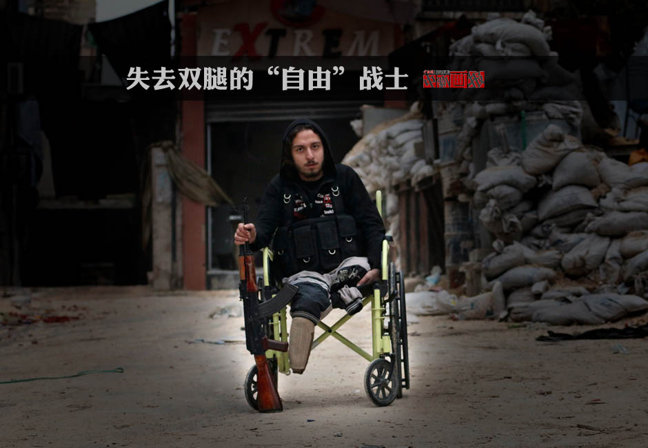 قصة بالصور:  جندي سوري حر فقد ساقيه
