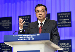 المنتدى الاقتصادي العالمي عام 2014